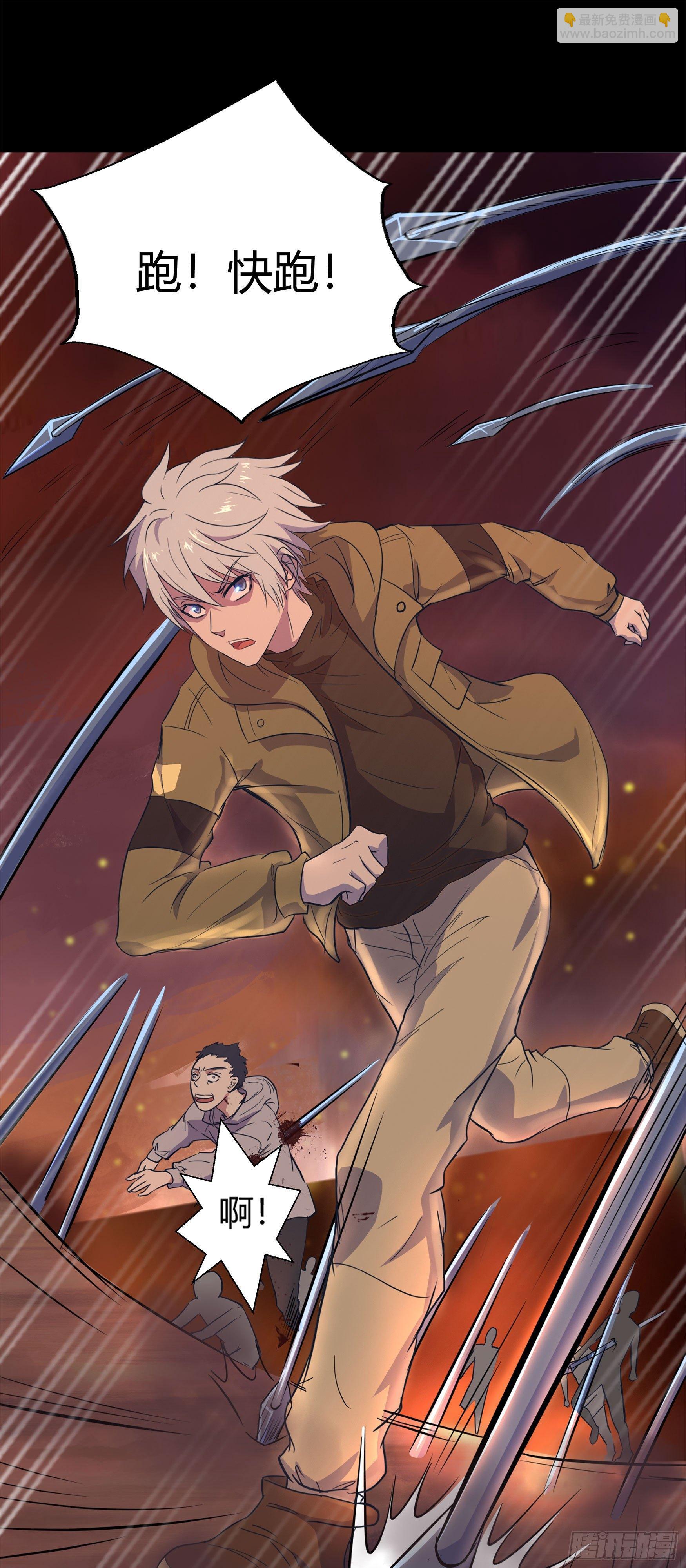第5话 暴徒来袭68