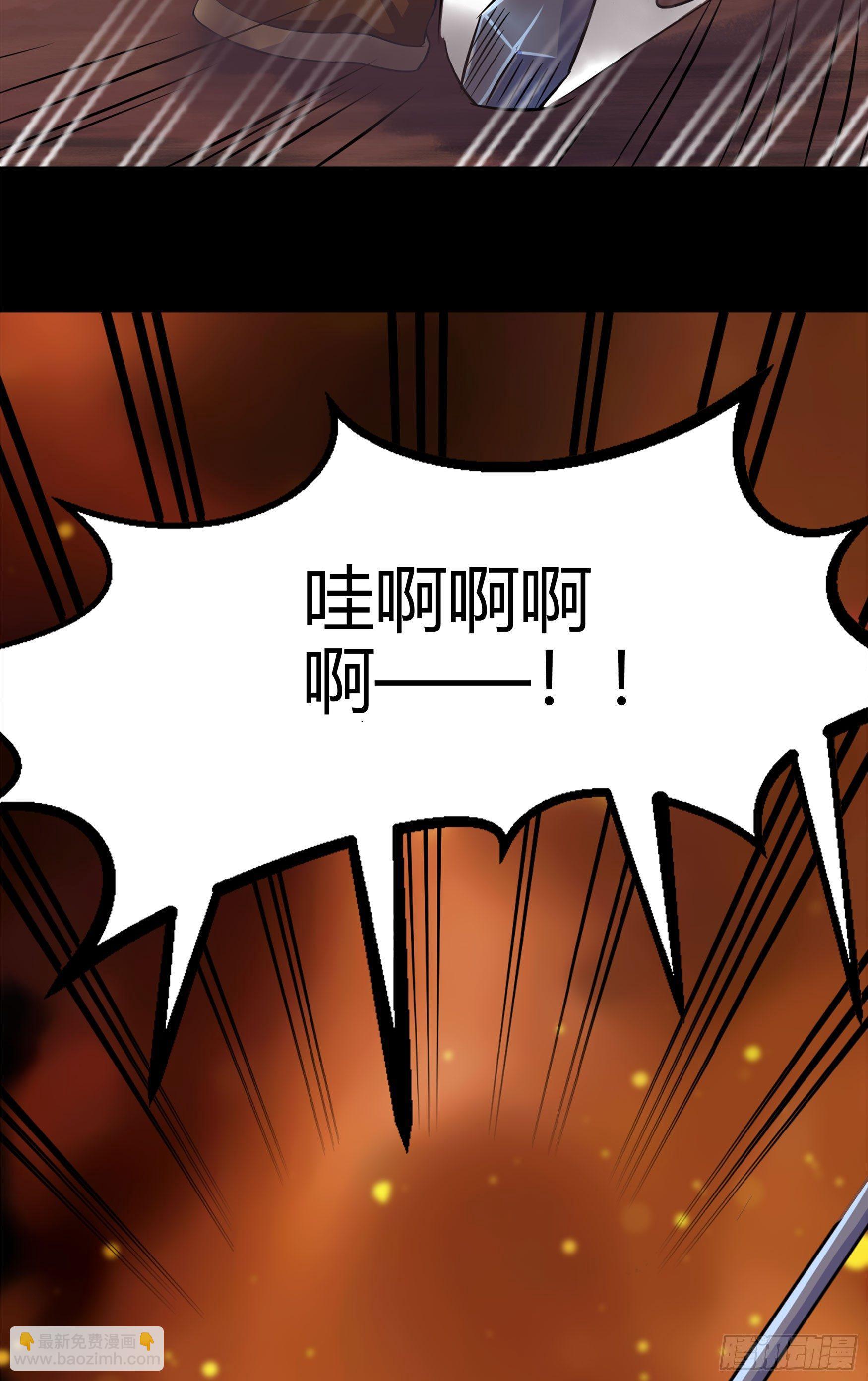 第5话 暴徒来袭69