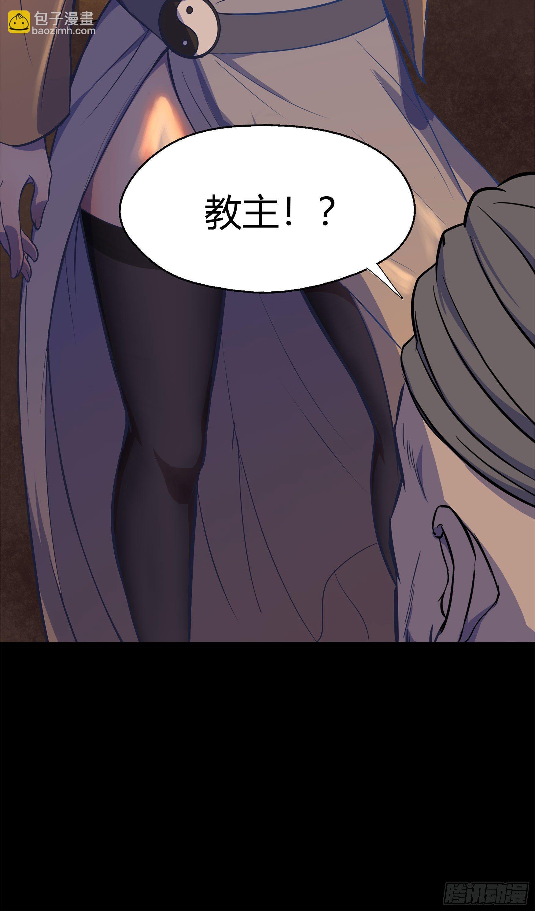 第5话 暴徒来袭74