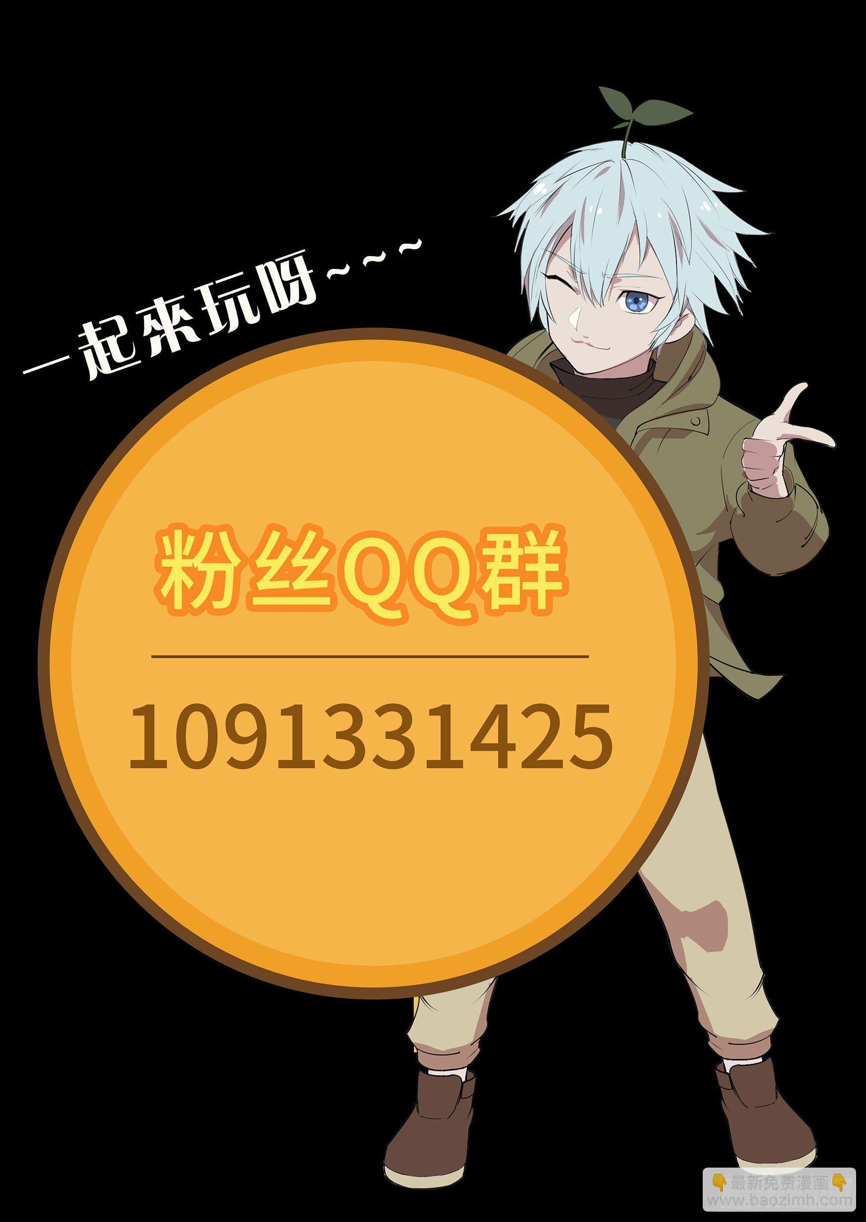 第5话 暴徒来袭82