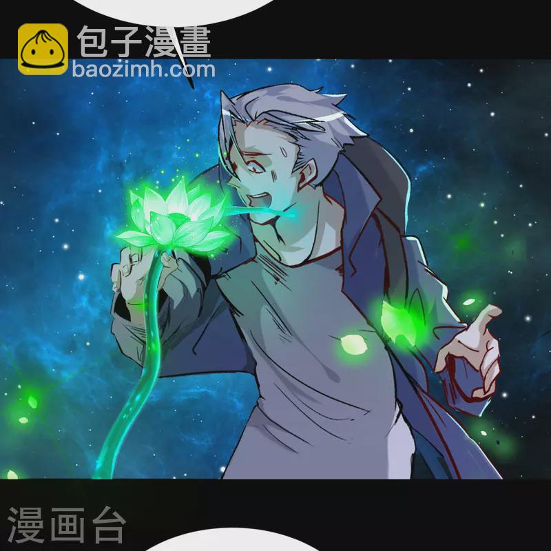 第11话 困兽之斗26