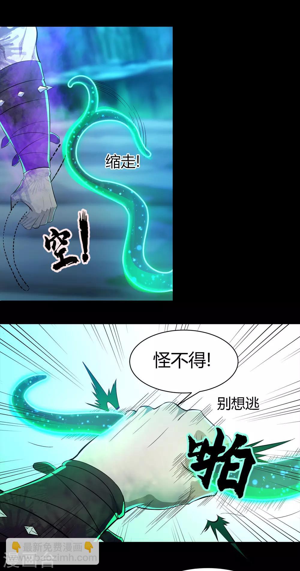 第14话 生死轮转10