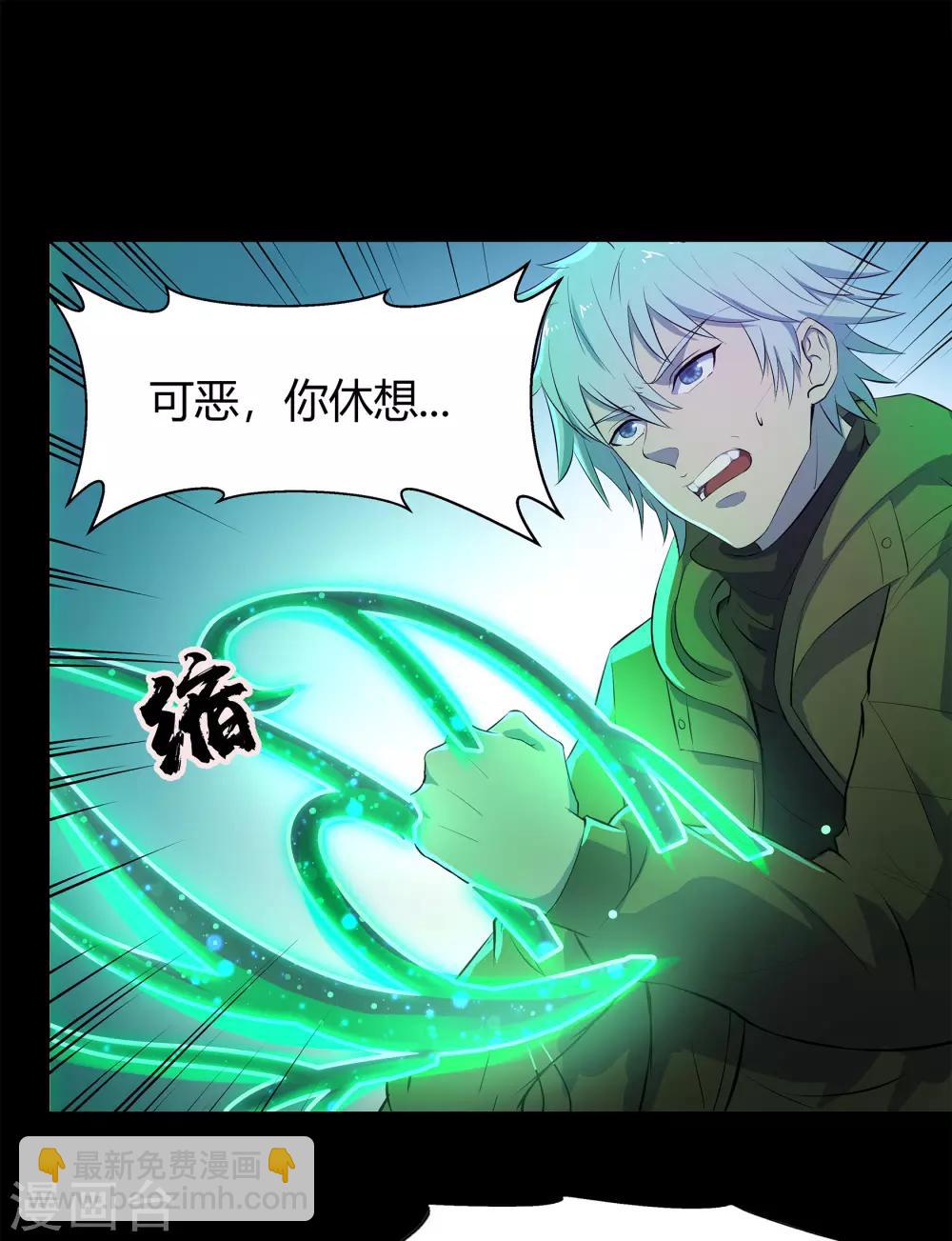 第14话 生死轮转13