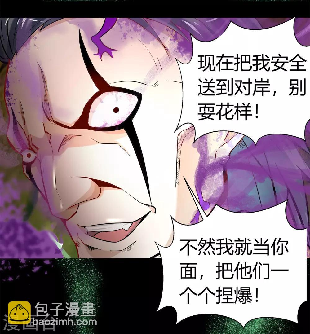 第14话 生死轮转15