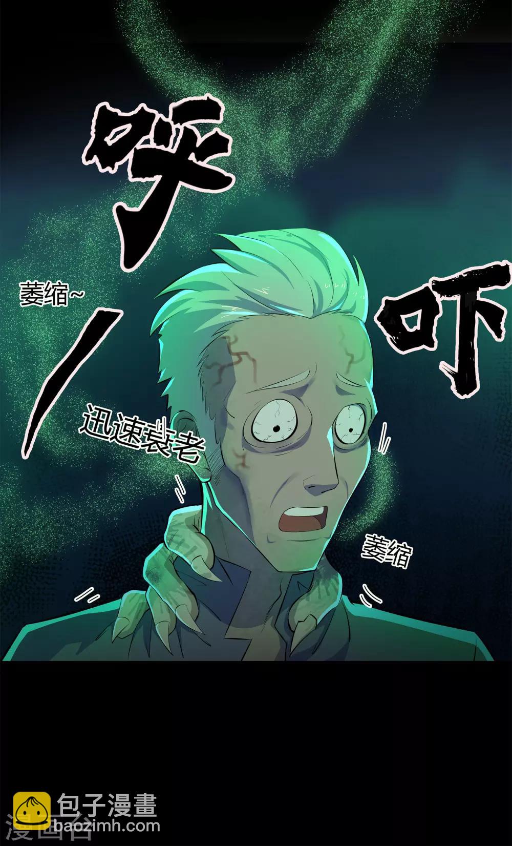 第14话 生死轮转16
