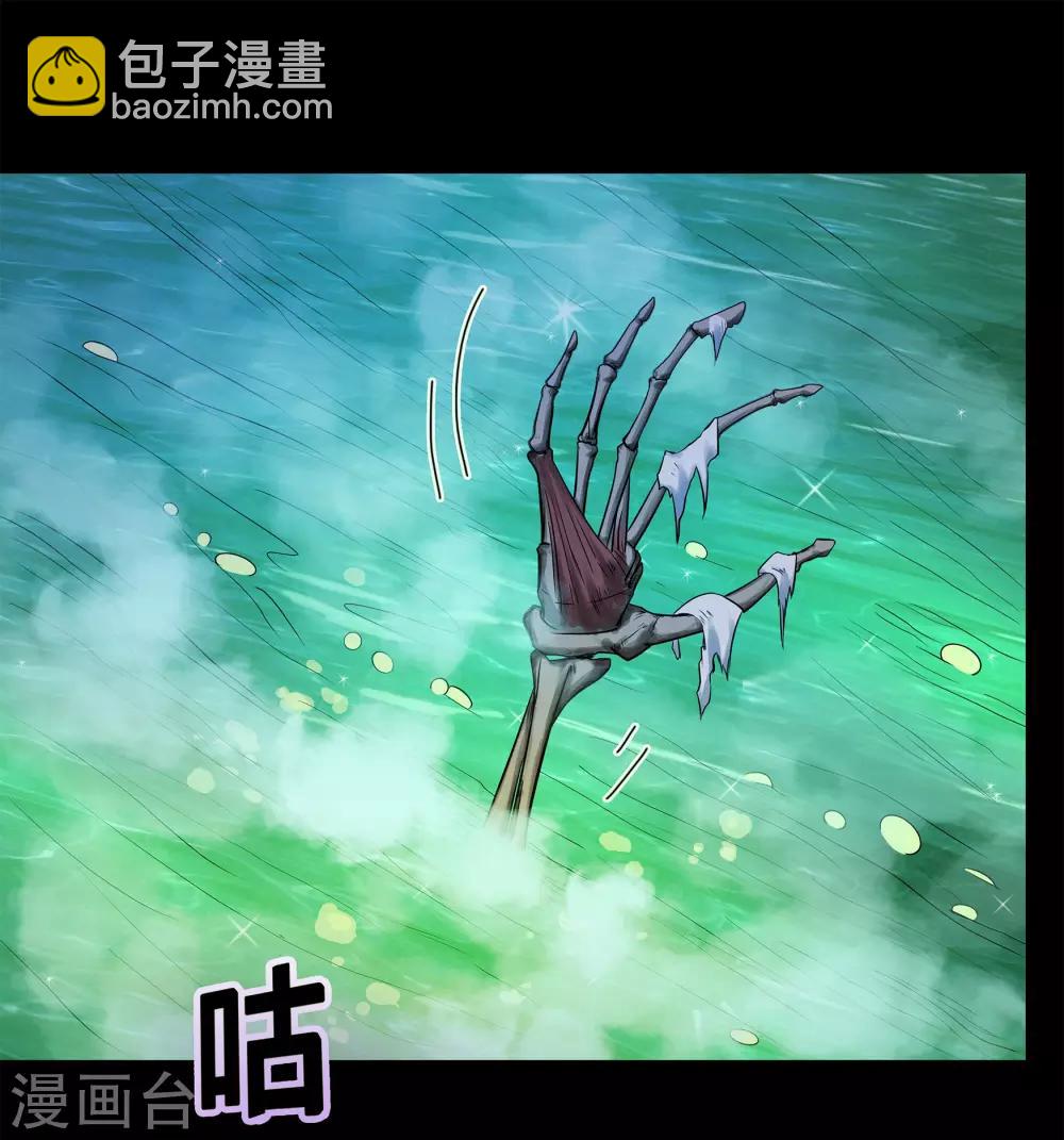 第14话 生死轮转2