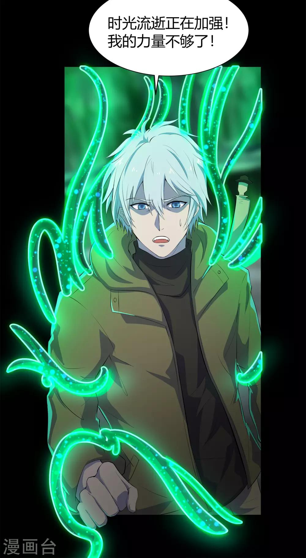 第14话 生死轮转22
