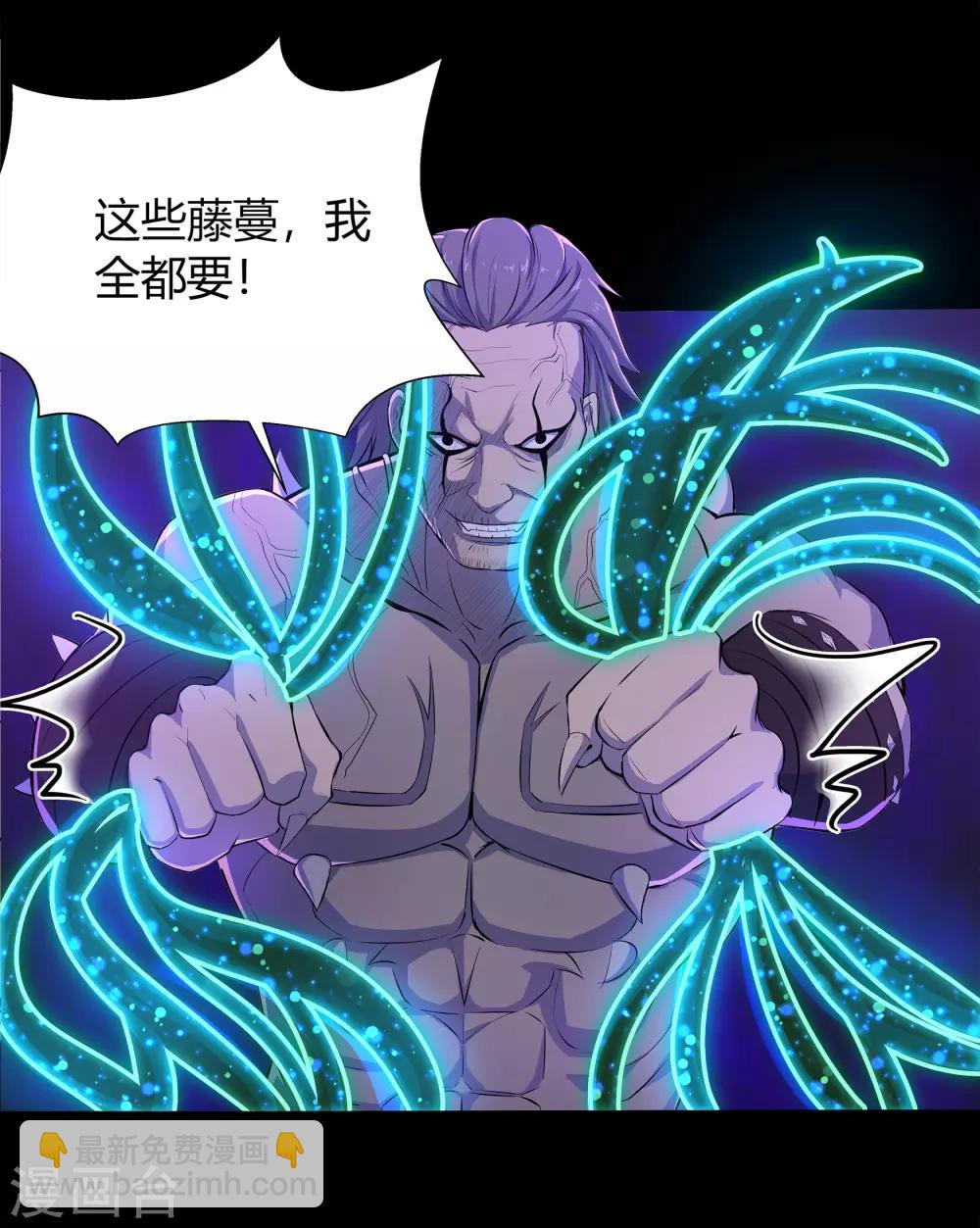 第14话 生死轮转24