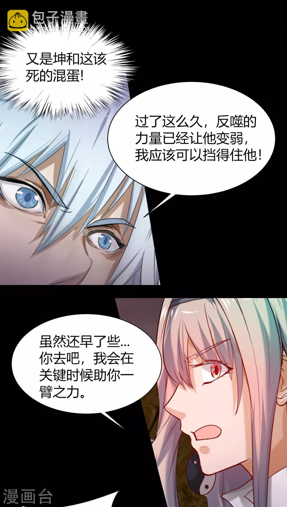 第14话 生死轮转25