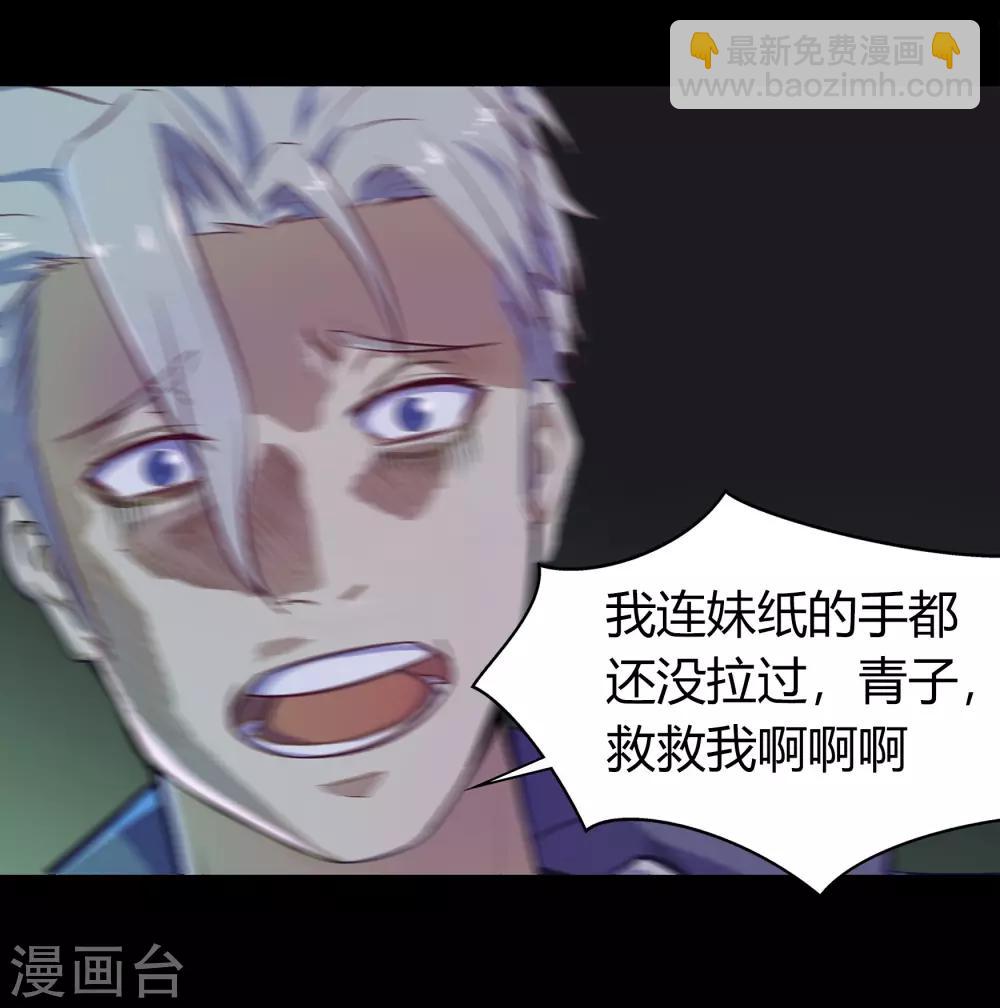 第14话 生死轮转28