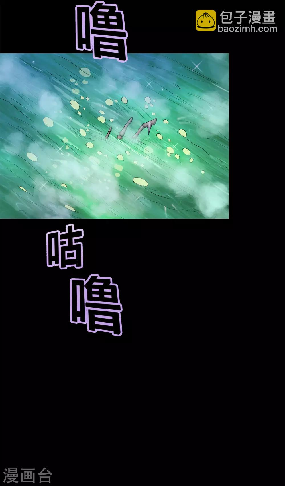 第14话 生死轮转3