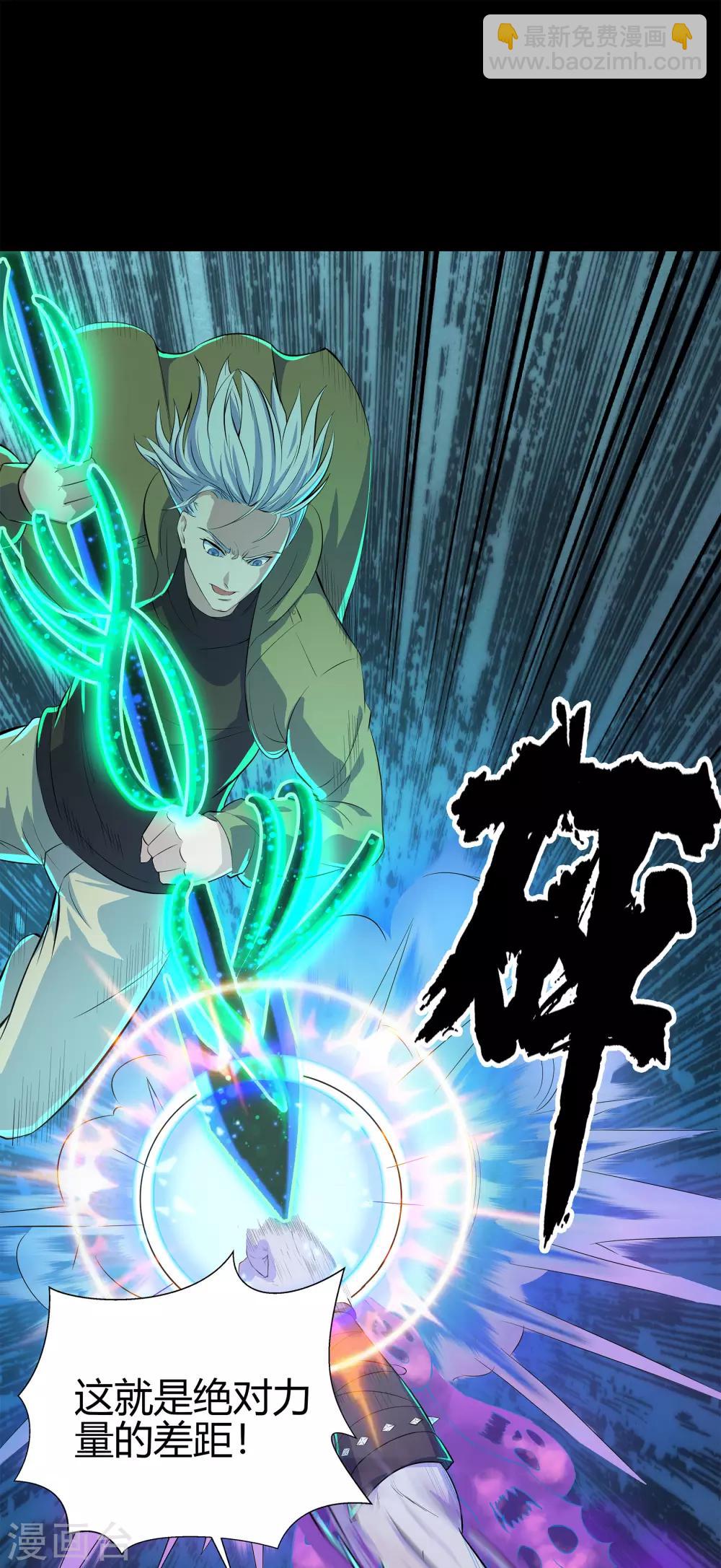 第14话 生死轮转37