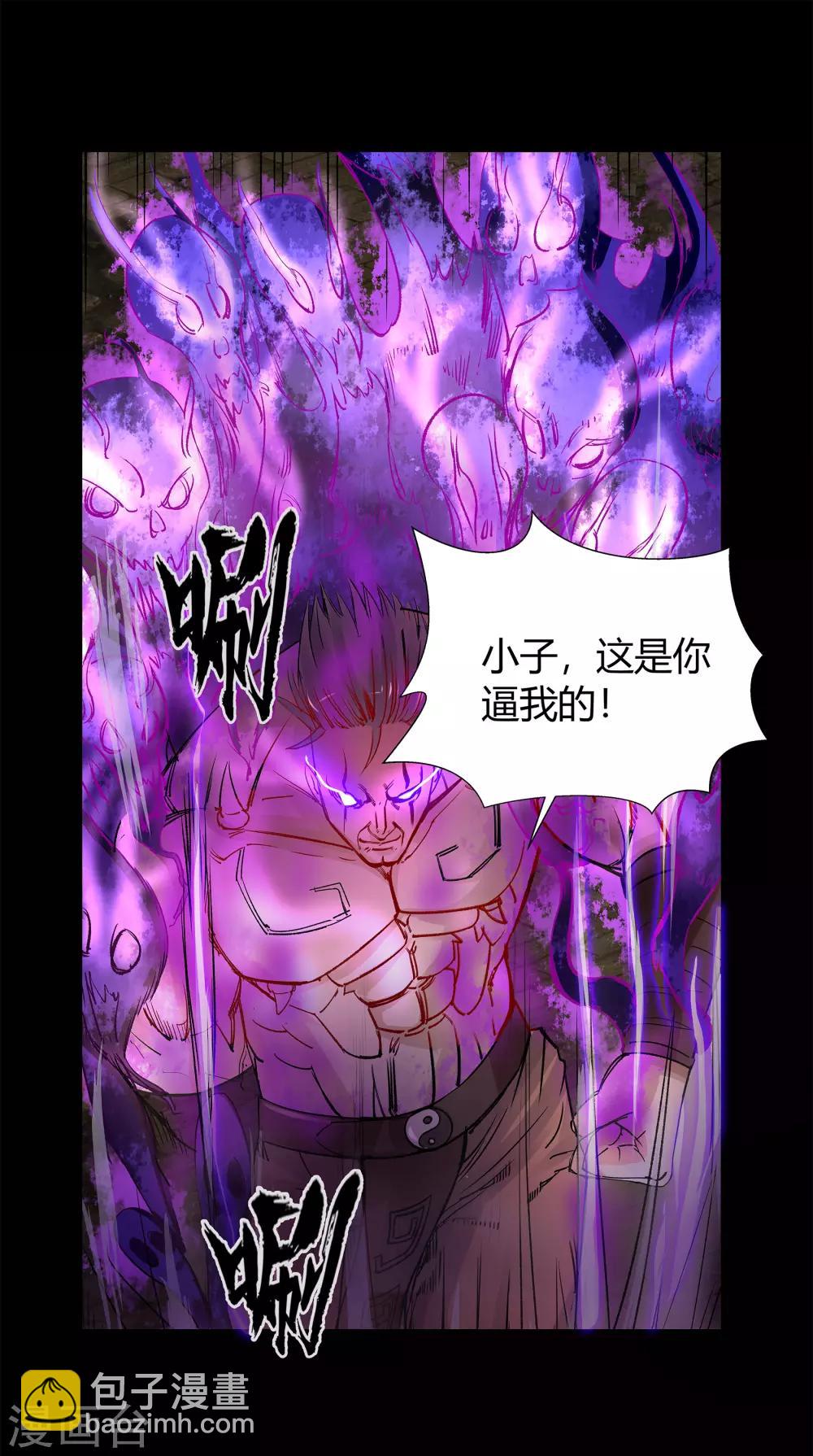 第14话 生死轮转44