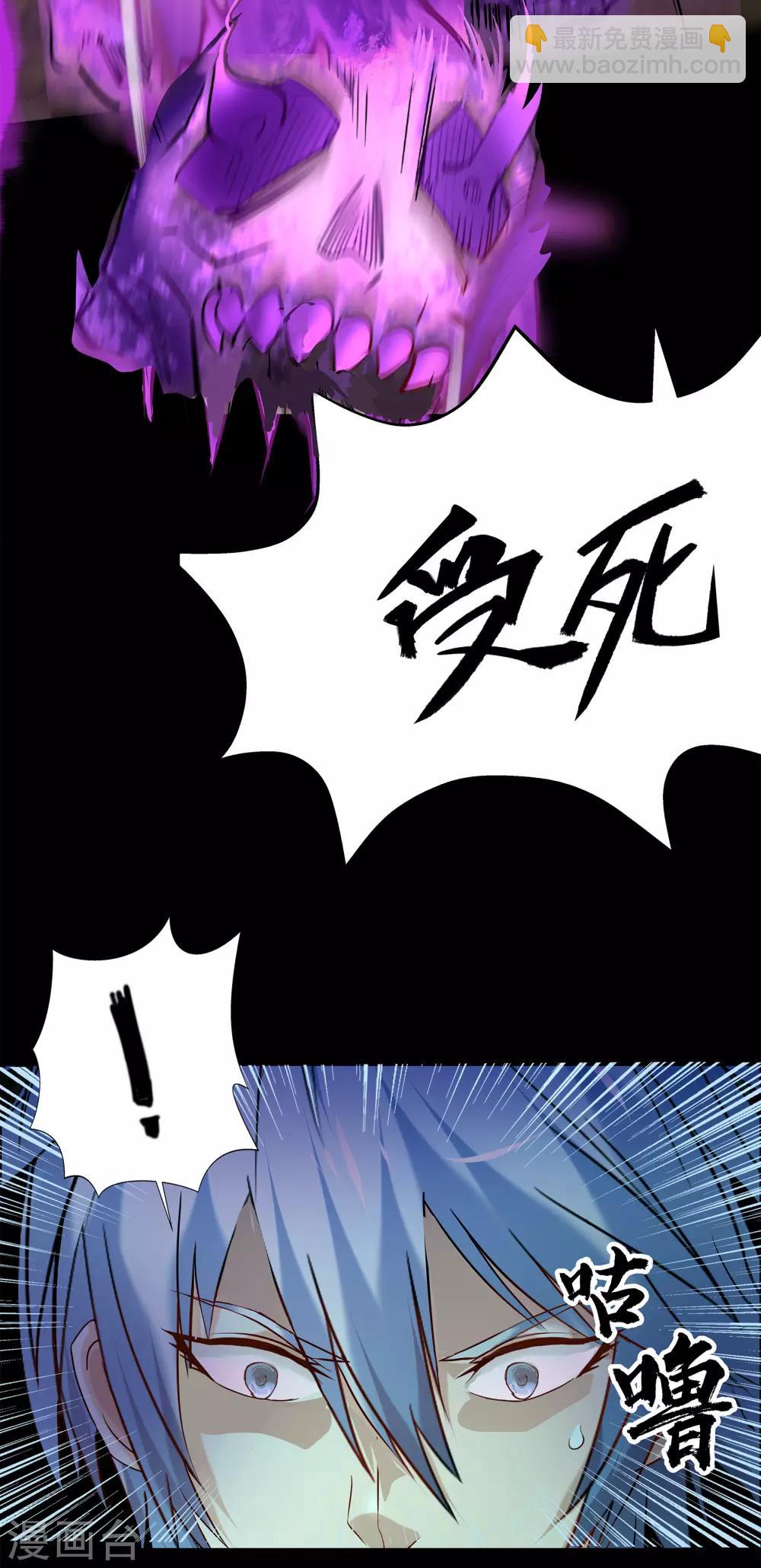 第14话 生死轮转46