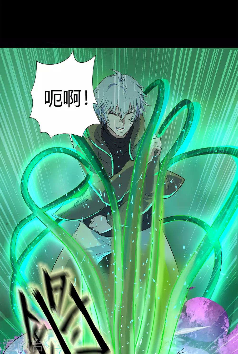 第14话 生死轮转47
