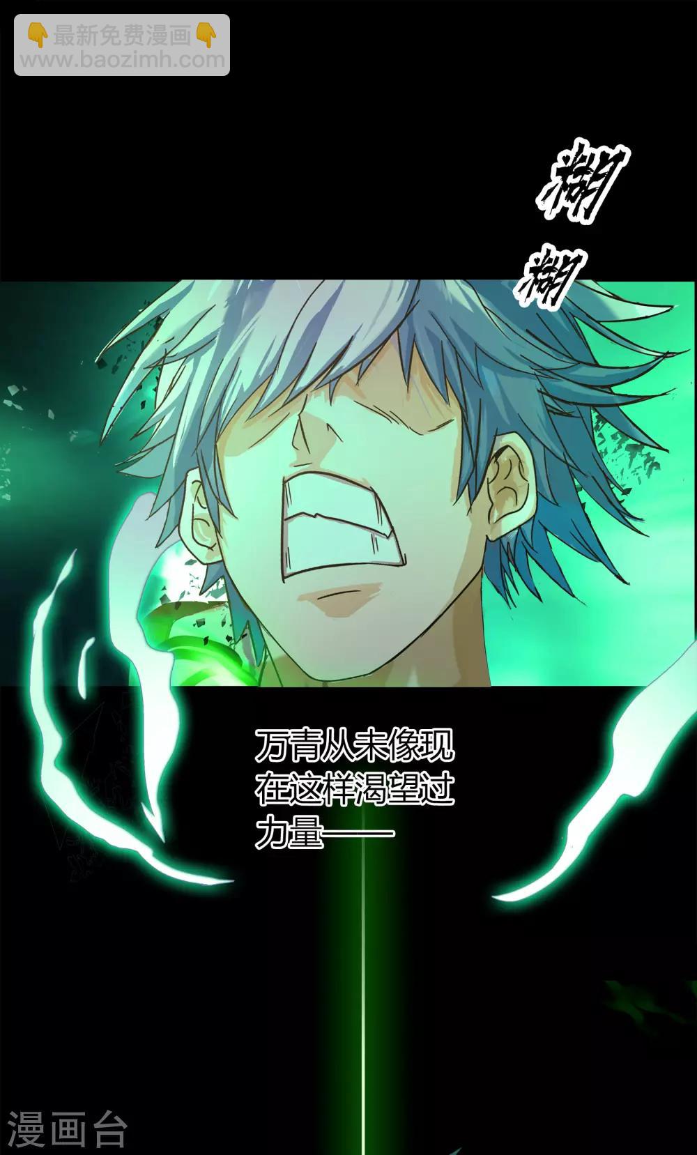 第14话 生死轮转49