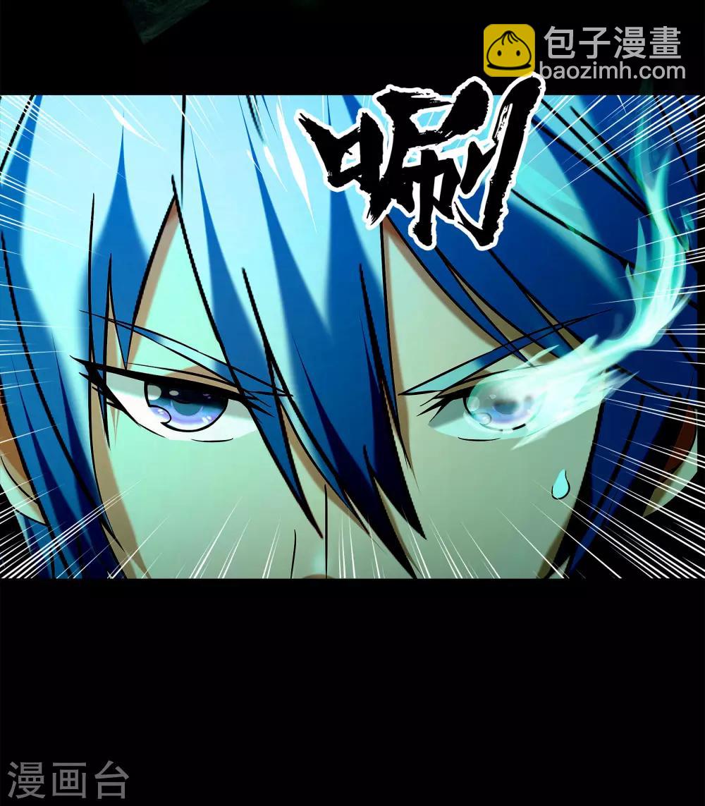 第14话 生死轮转56