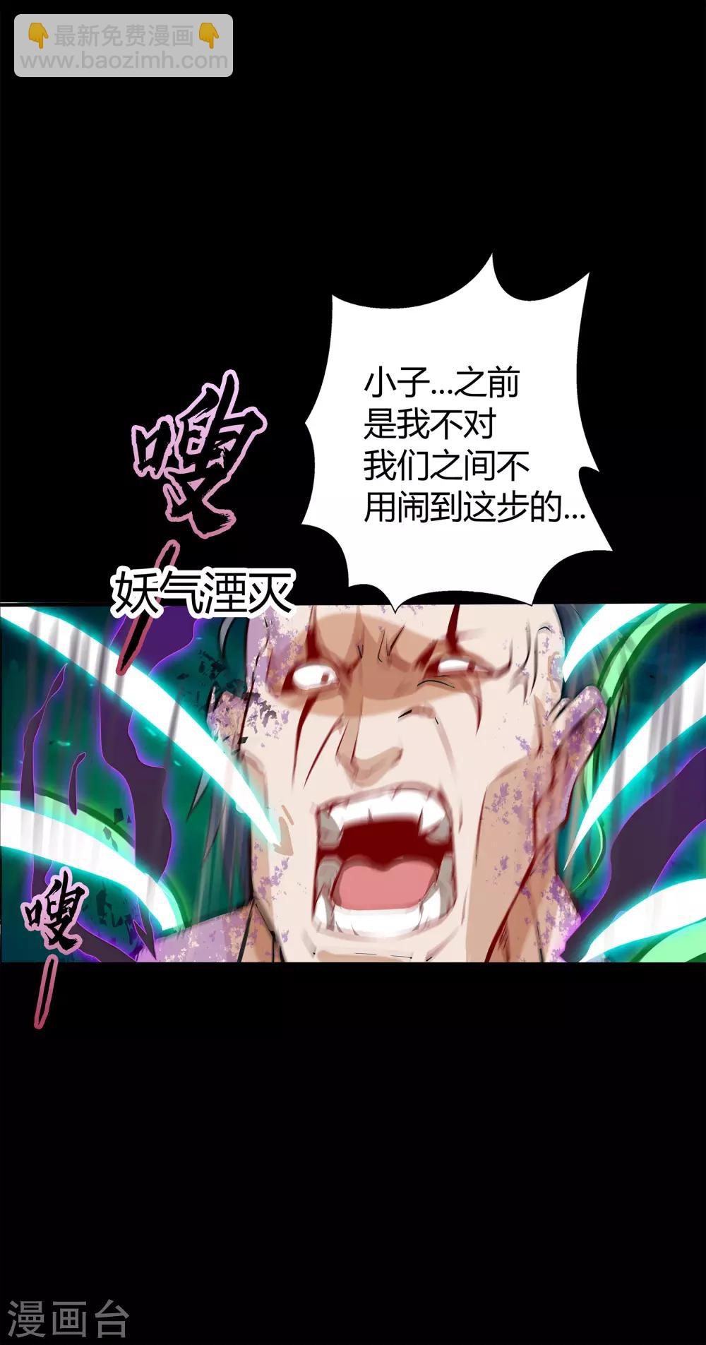 第14话 生死轮转61