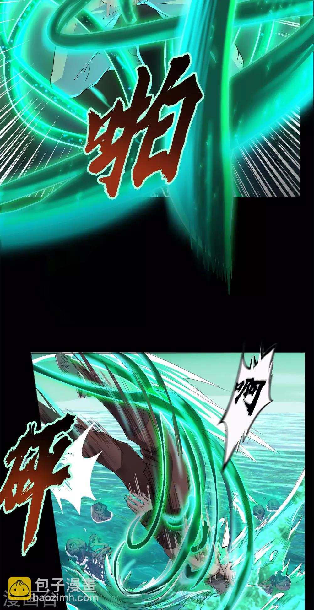 第14话 生死轮转63
