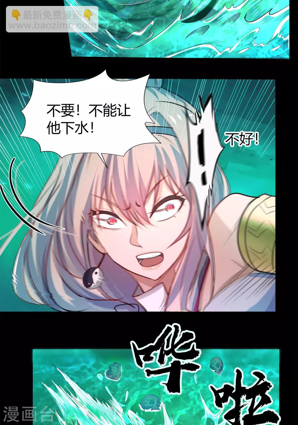 第14话 生死轮转64