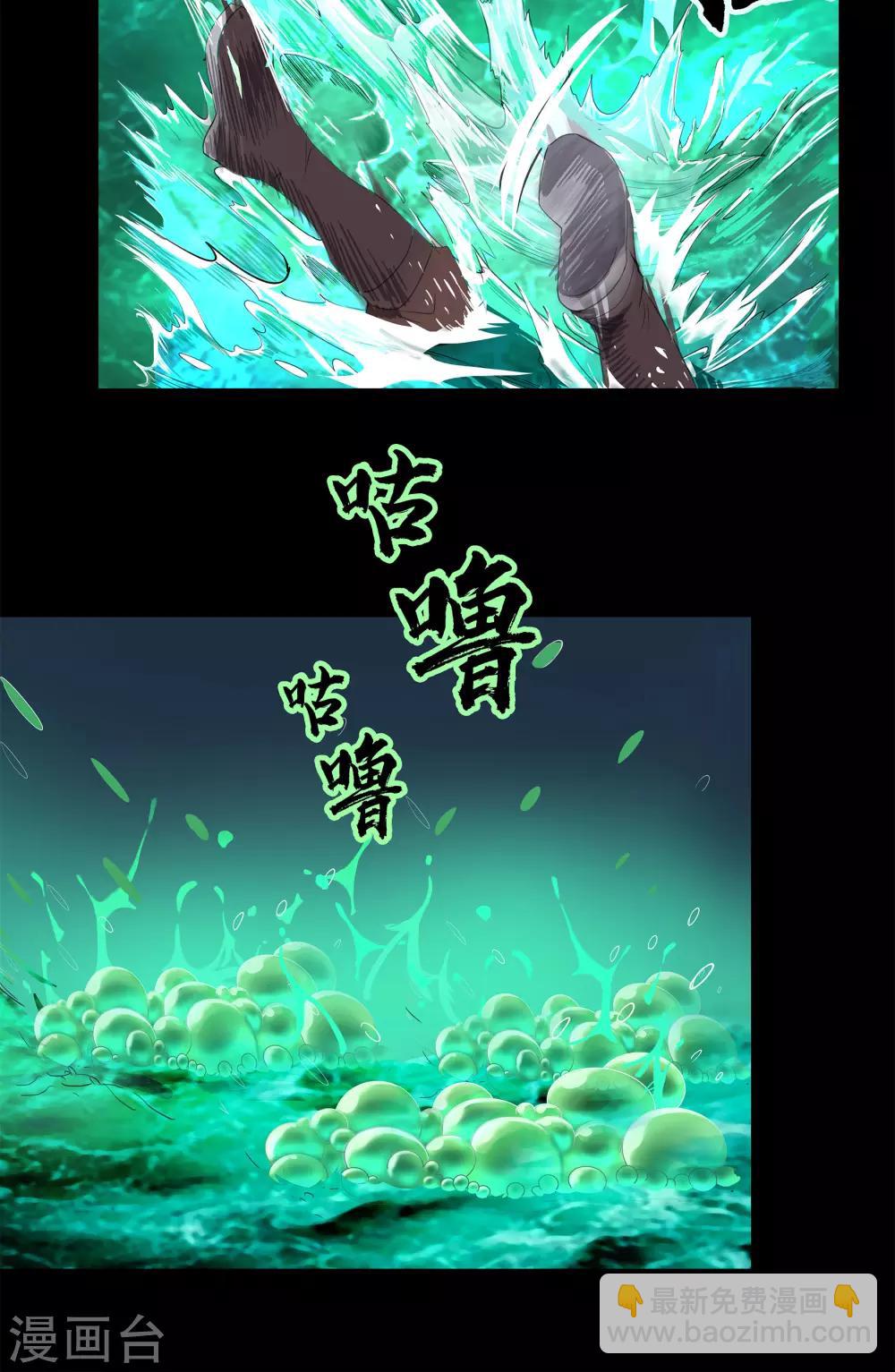 第14话 生死轮转65