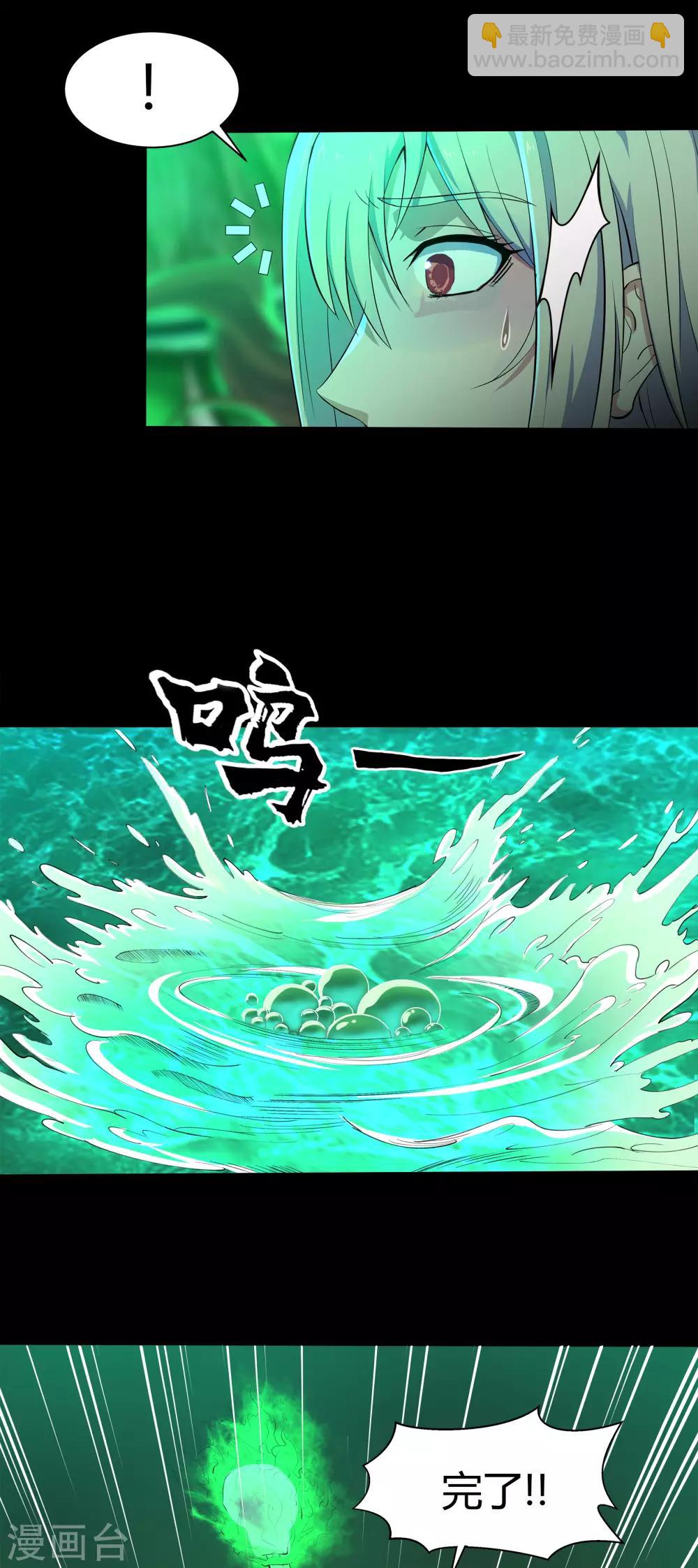 第14话 生死轮转66