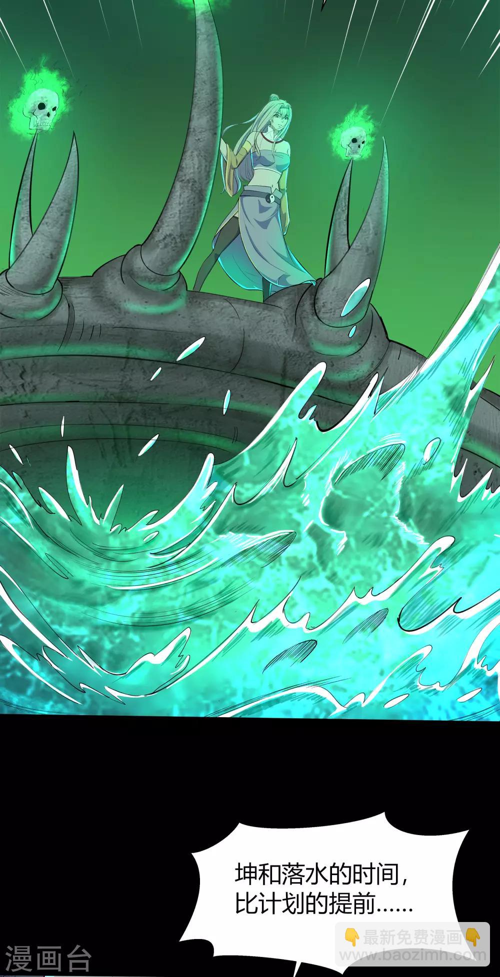 第14话 生死轮转67