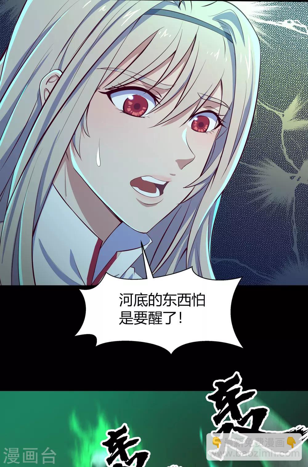第14话 生死轮转68