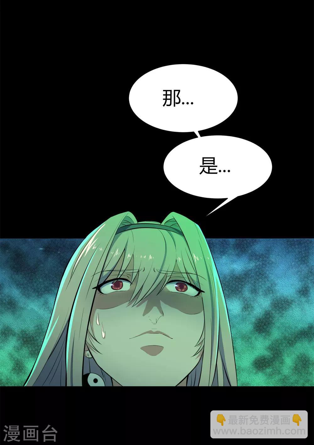 第14话 生死轮转71