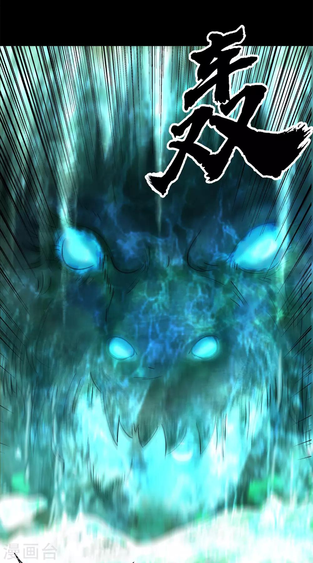 第14话 生死轮转72