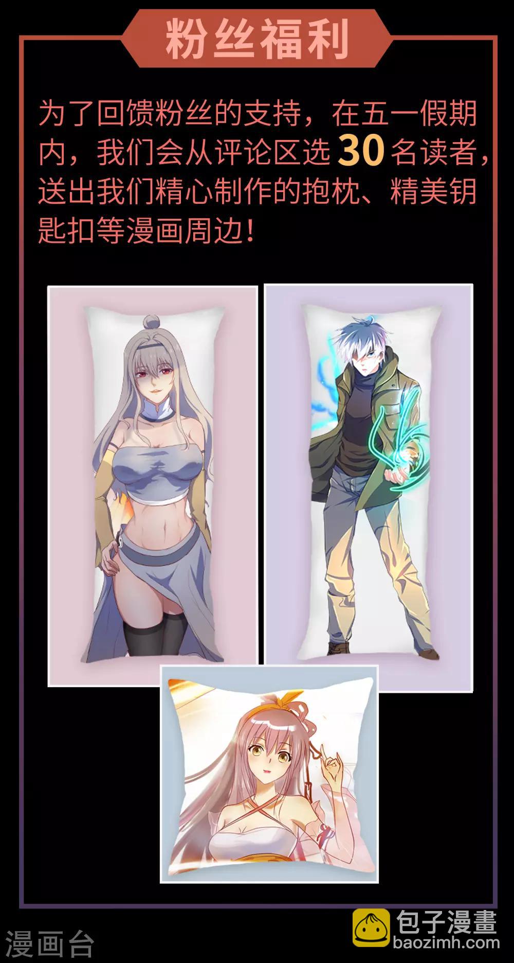 第14话 生死轮转75
