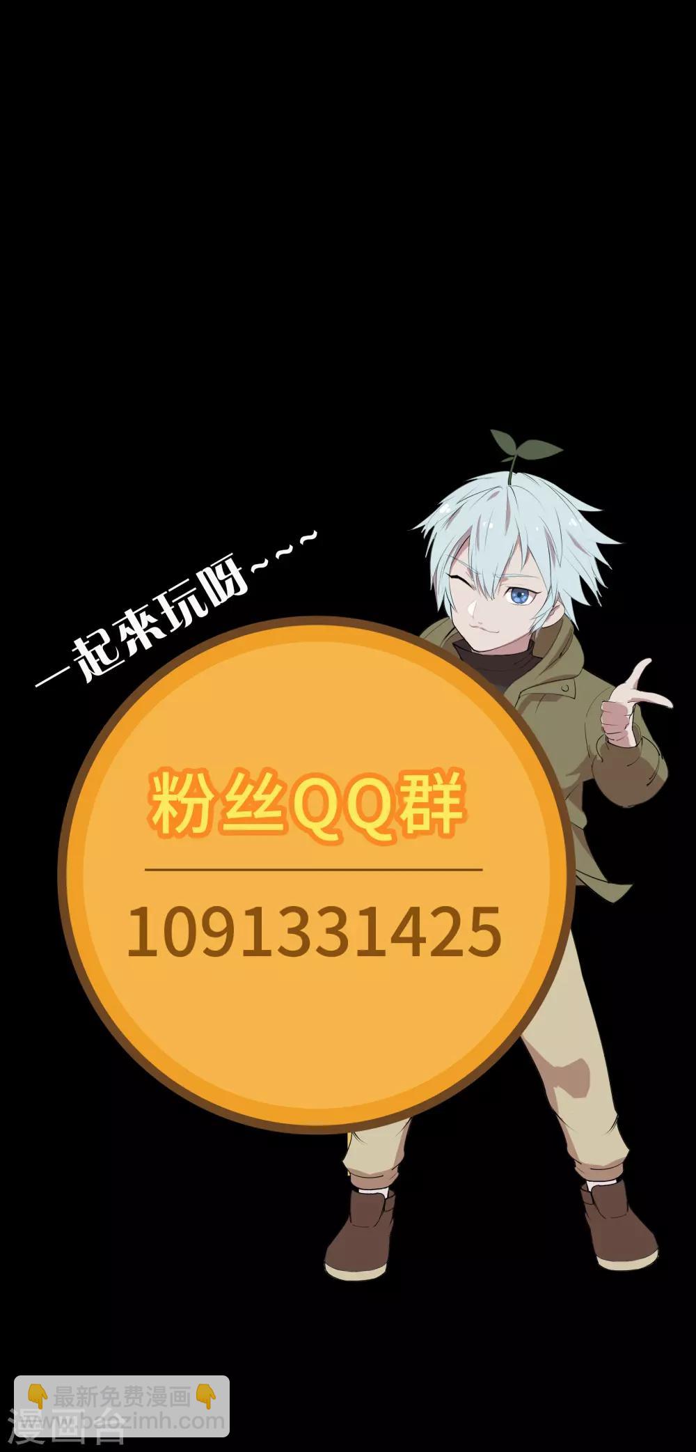 第14话 生死轮转76