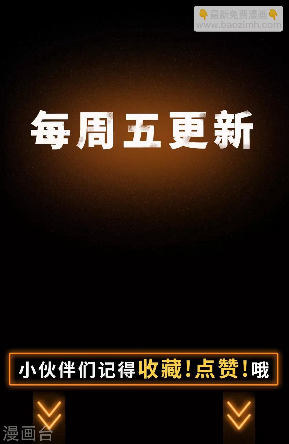 第14话 生死轮转77