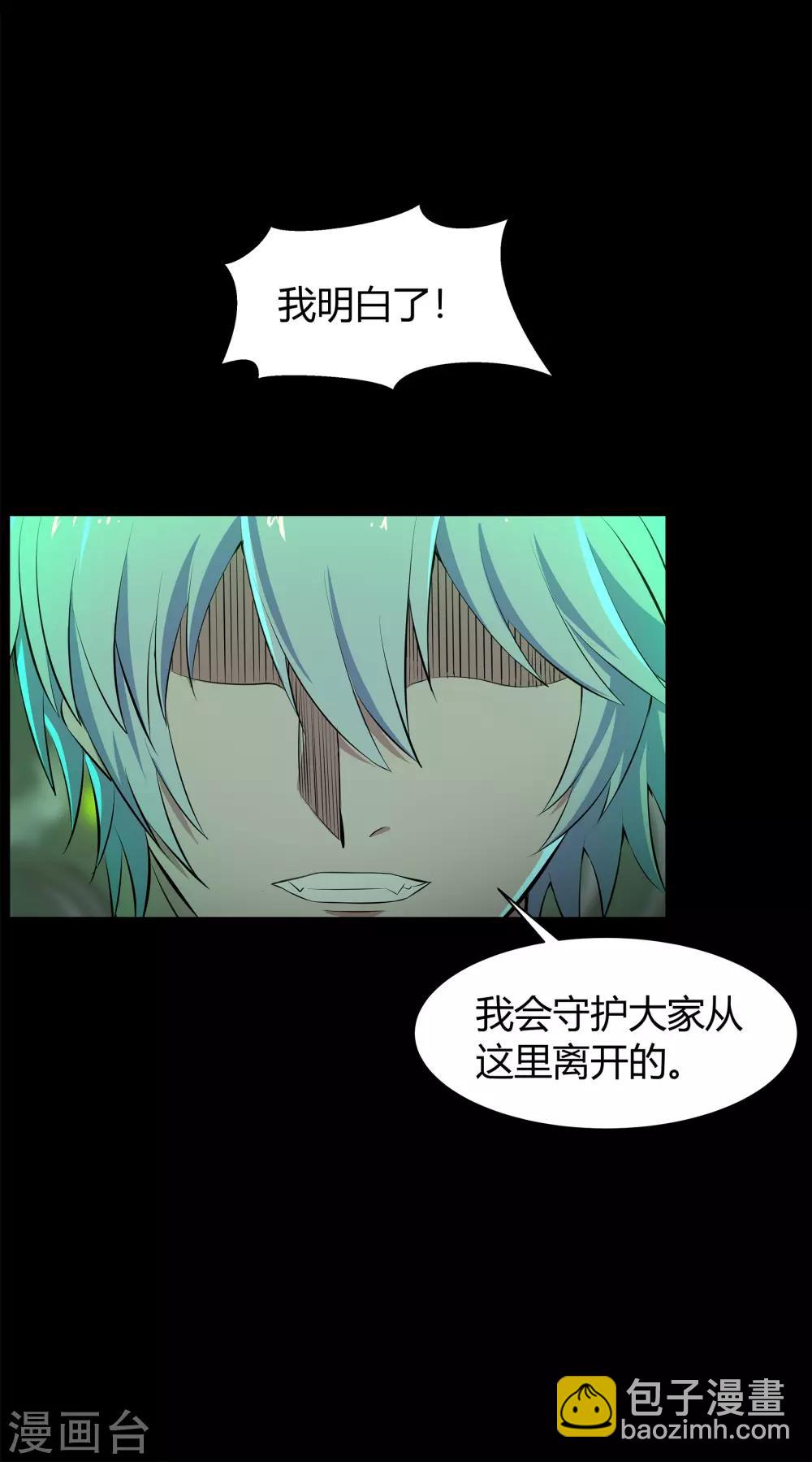 第14话 生死轮转9