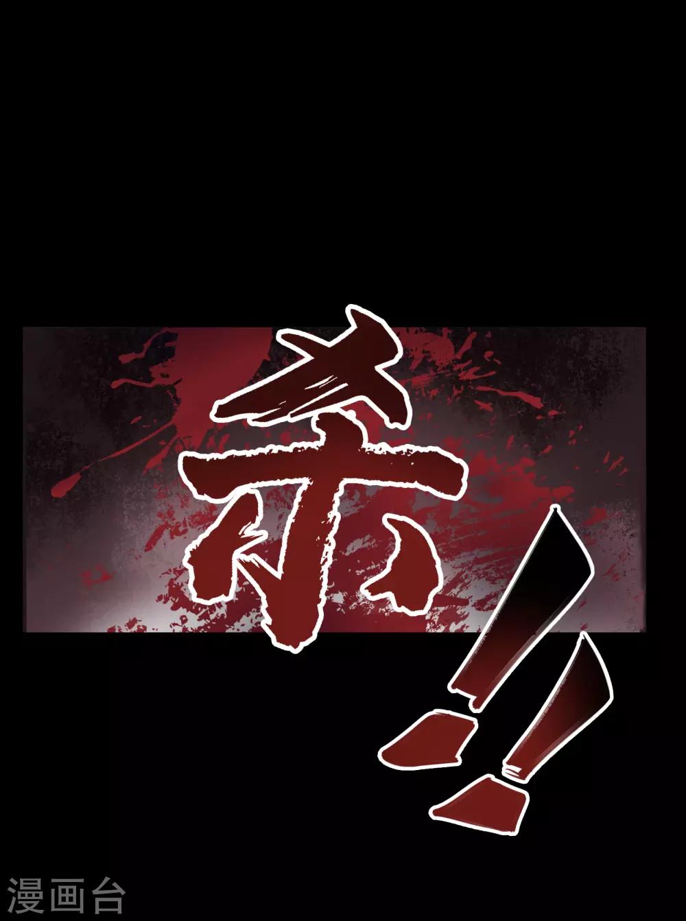 第18话 时空幻象15