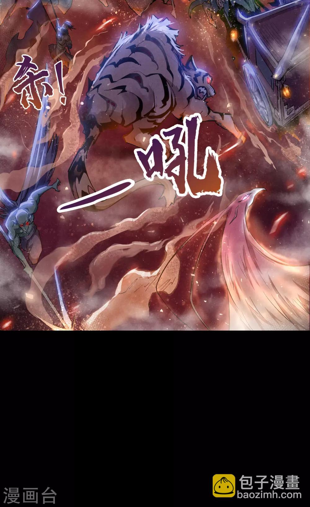 第18话 时空幻象22