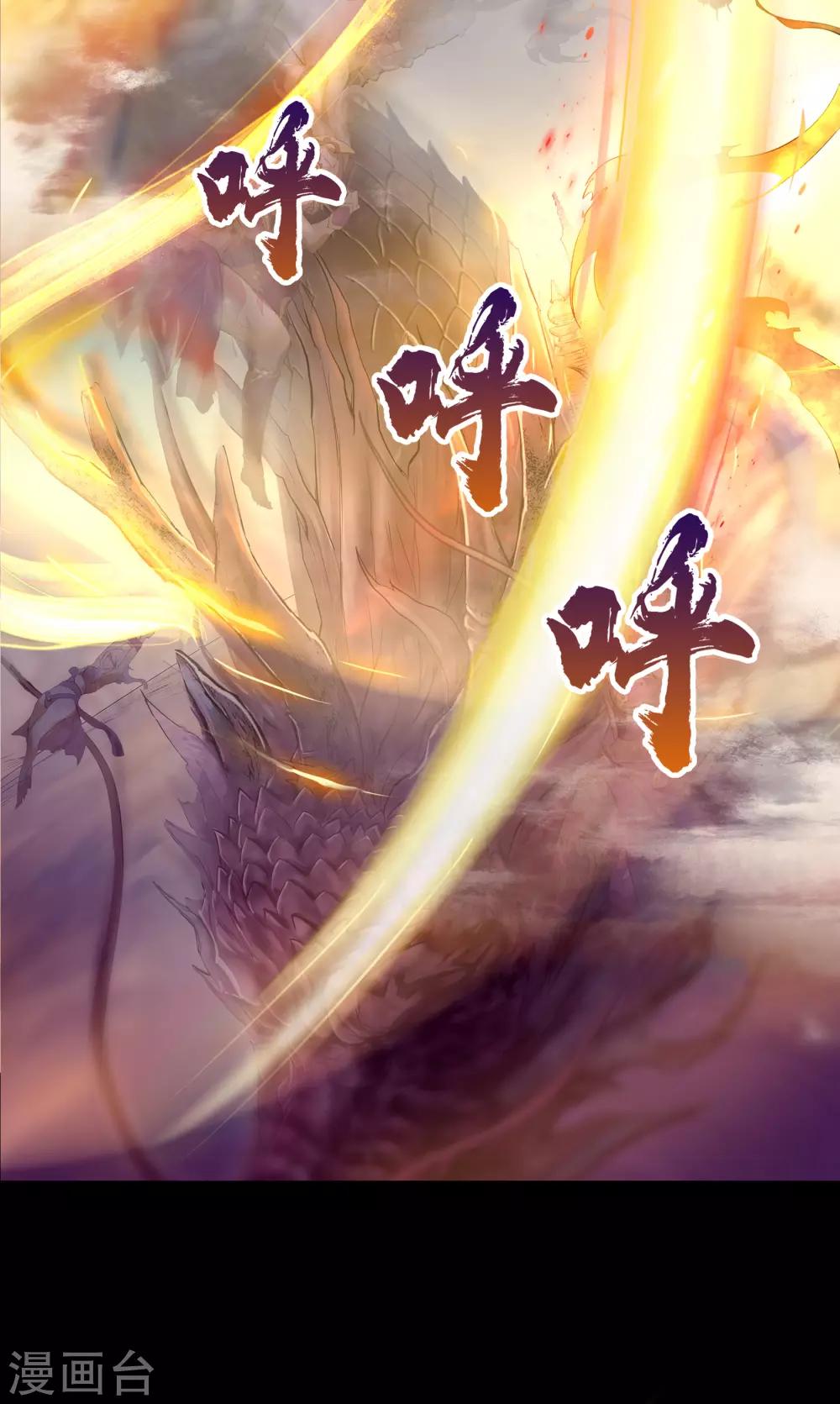 第18话 时空幻象42