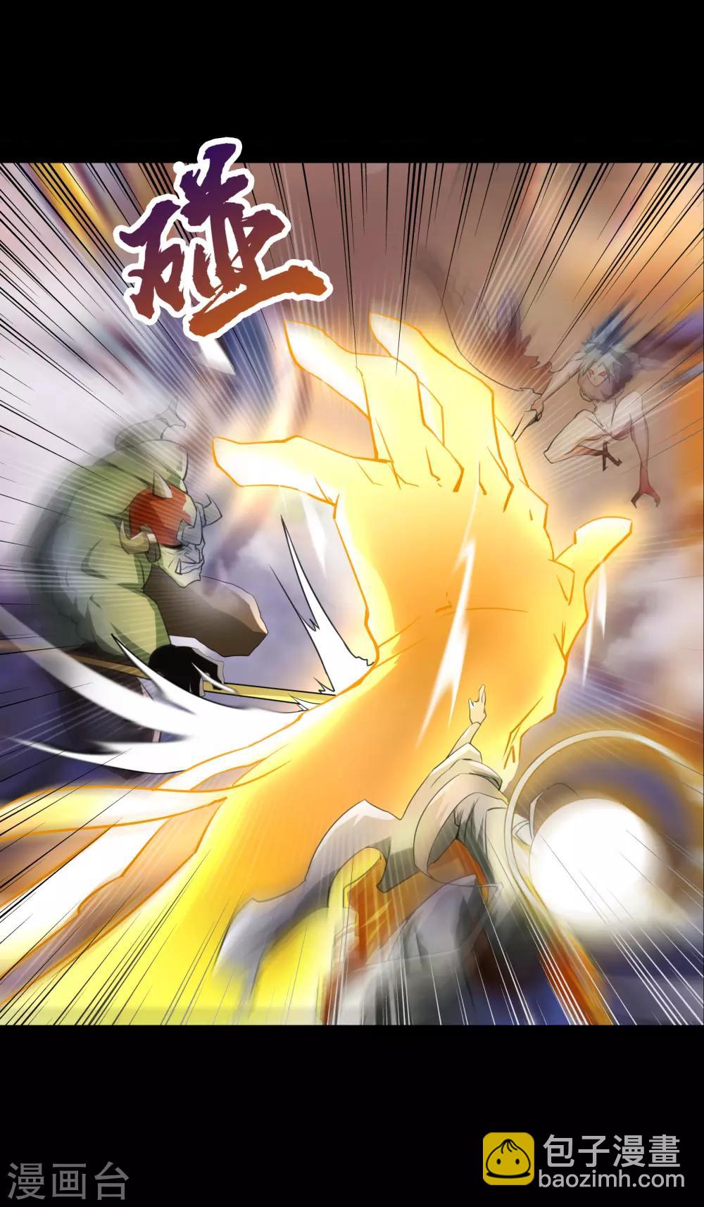 第18话 时空幻象50