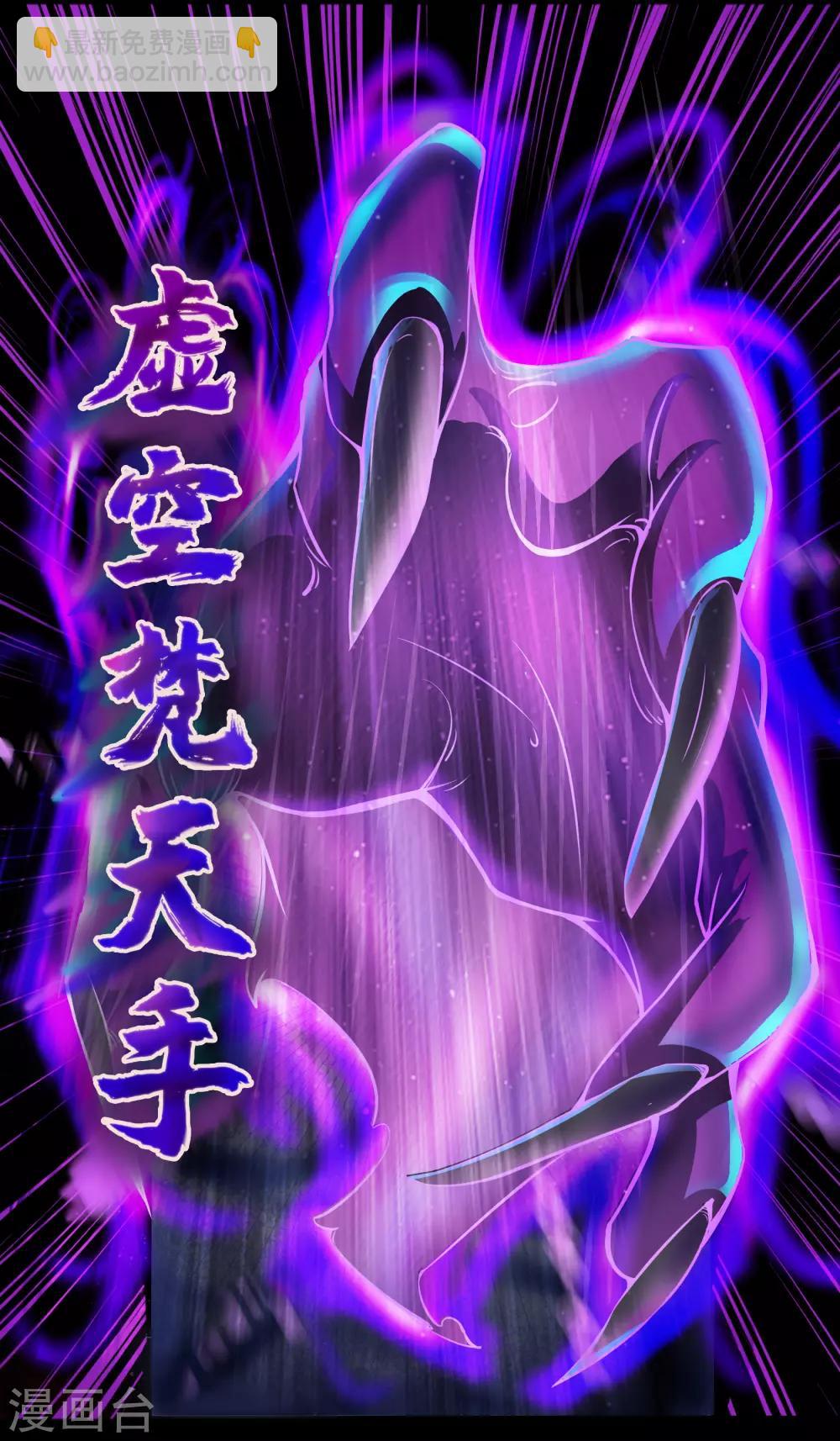第18话 时空幻象52