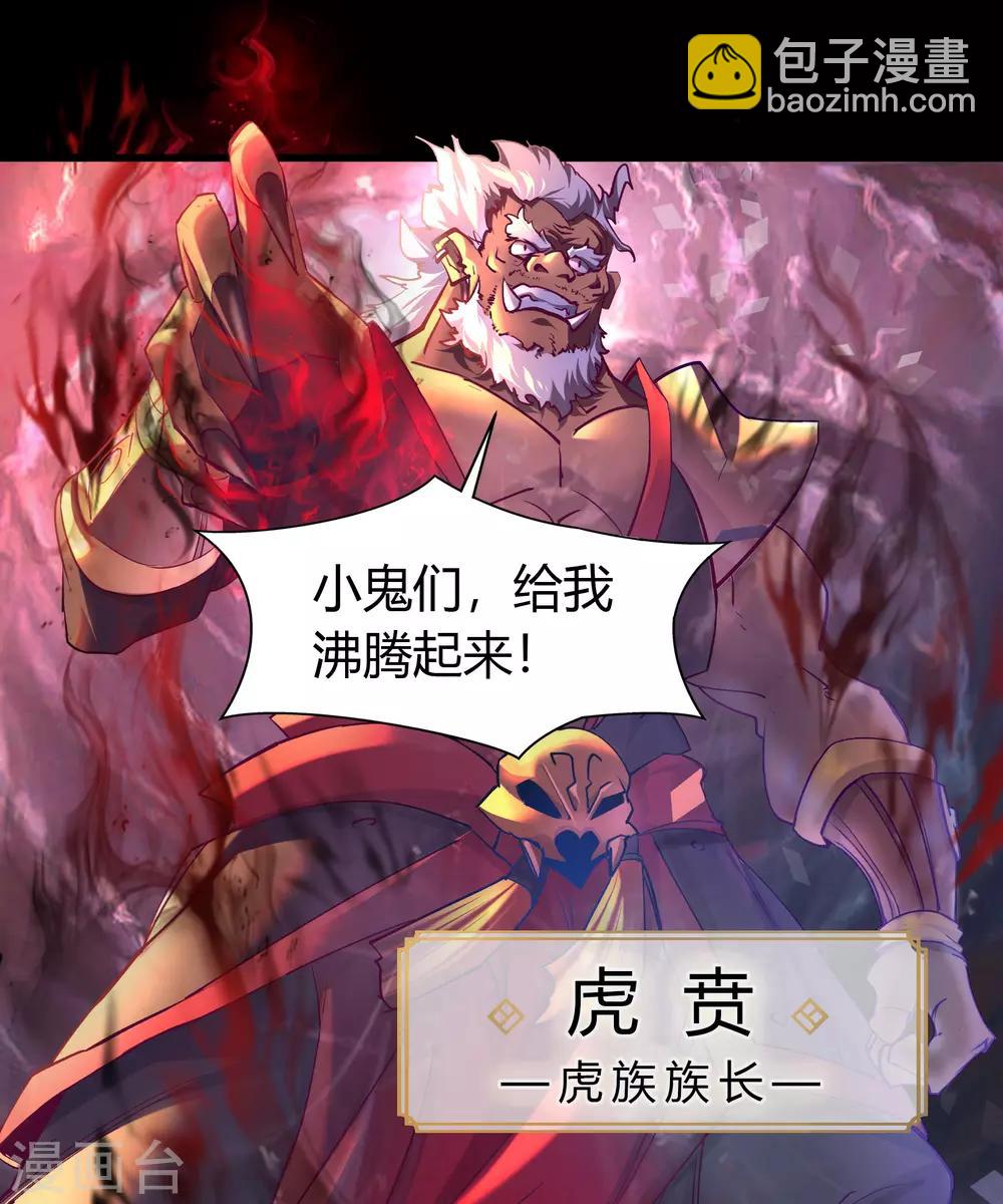 第18话 时空幻象59