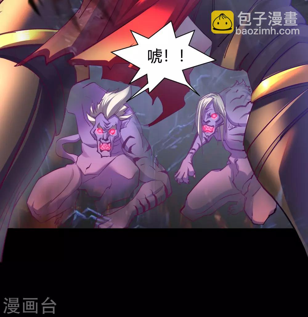 第18话 时空幻象60