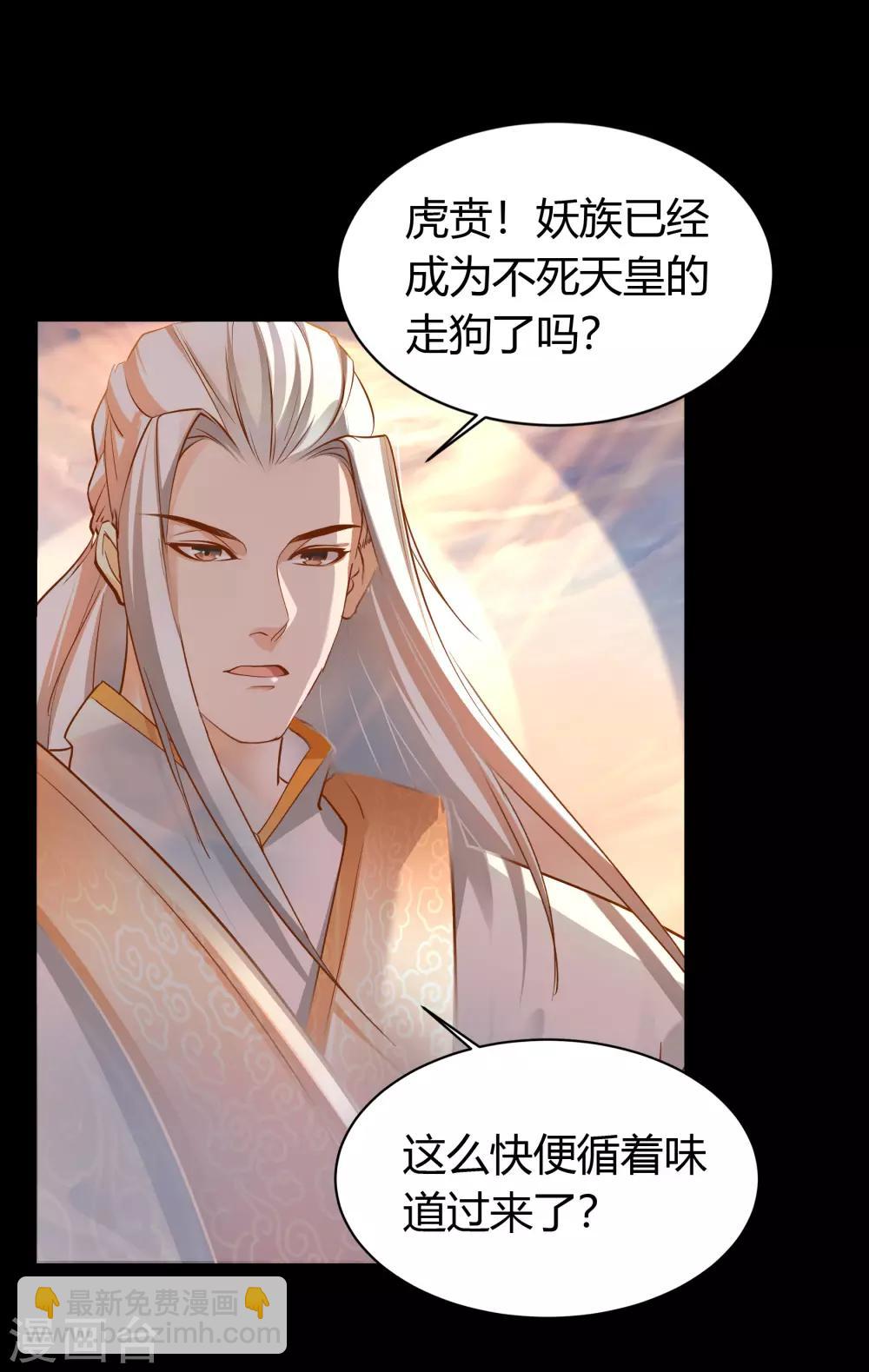 第18话 时空幻象61