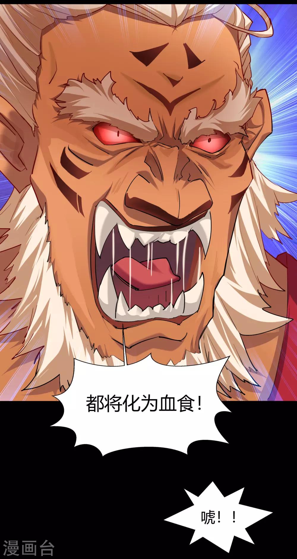 第18话 时空幻象63