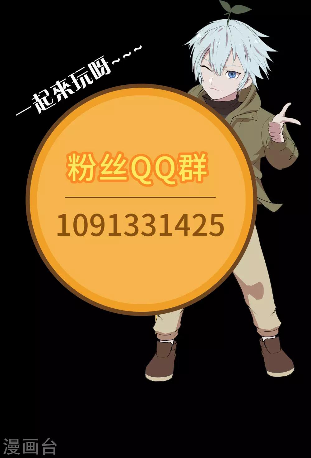 第18话 时空幻象69