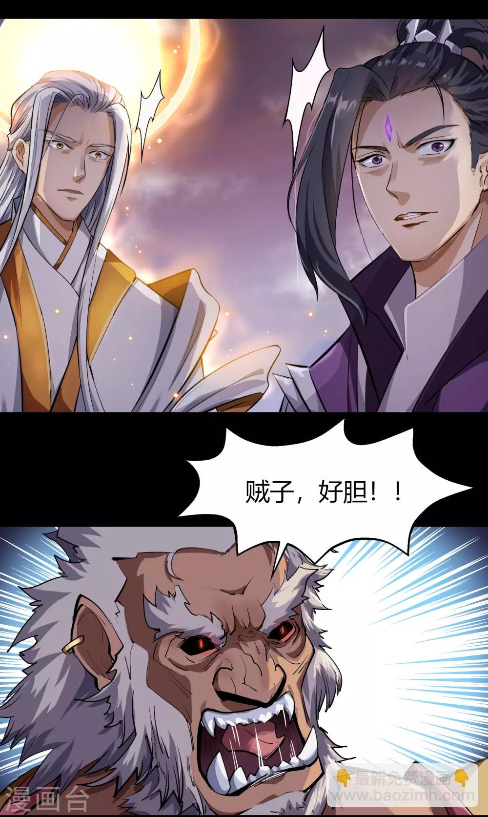 第19话 破绽15