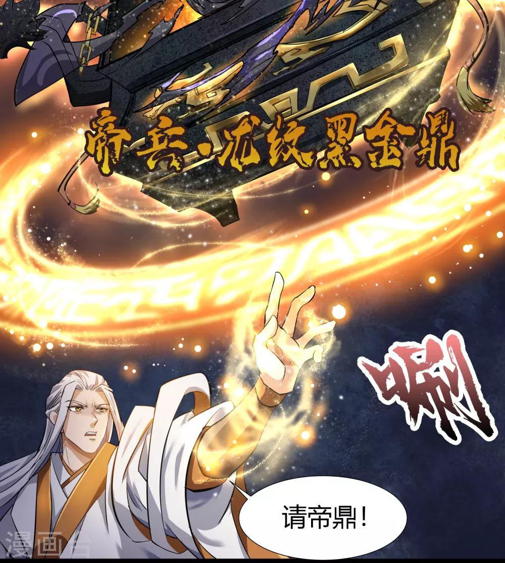 第19话 破绽17