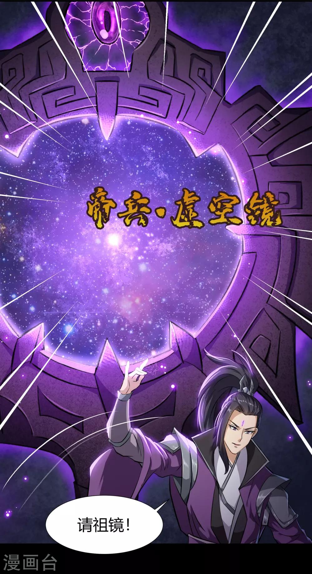 第19话 破绽18