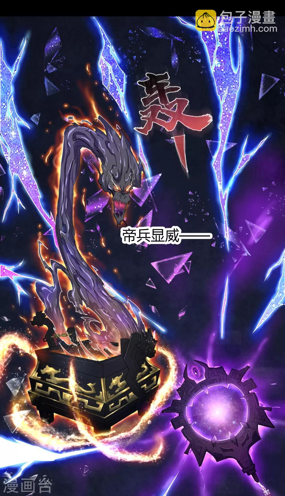 第19话 破绽19