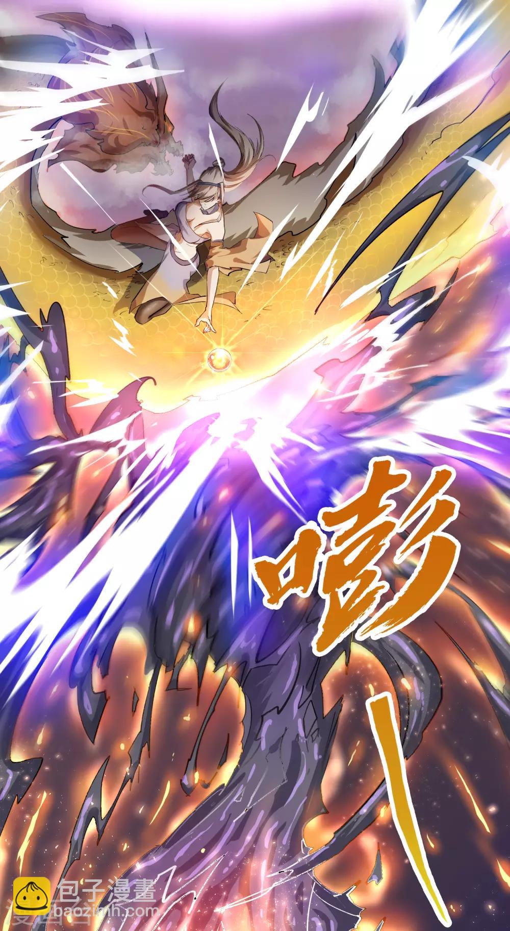 第19话 破绽22