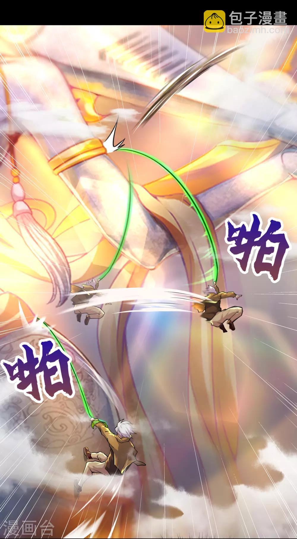 第19话 破绽28